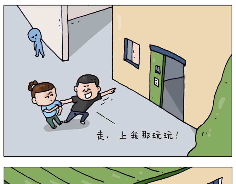 第198话 十年磨一剑19