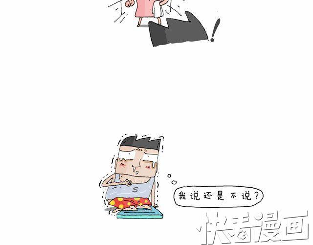 溜冰也是技术活14