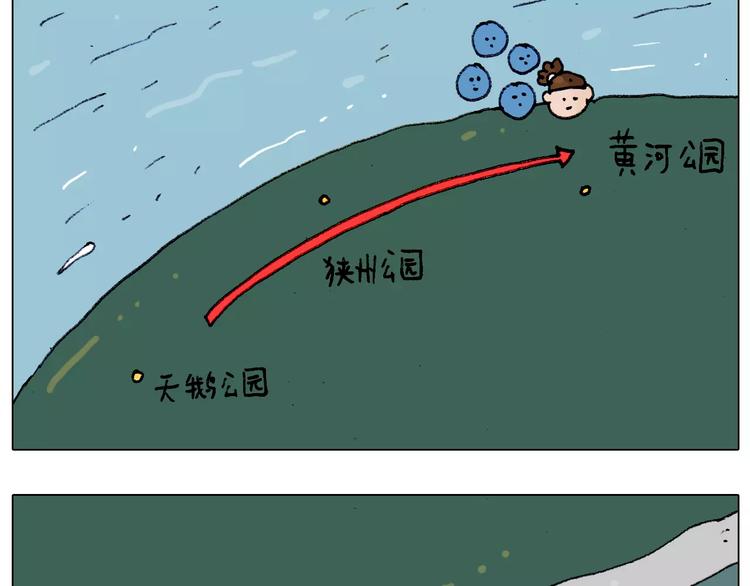 第182话 吓死我们了14