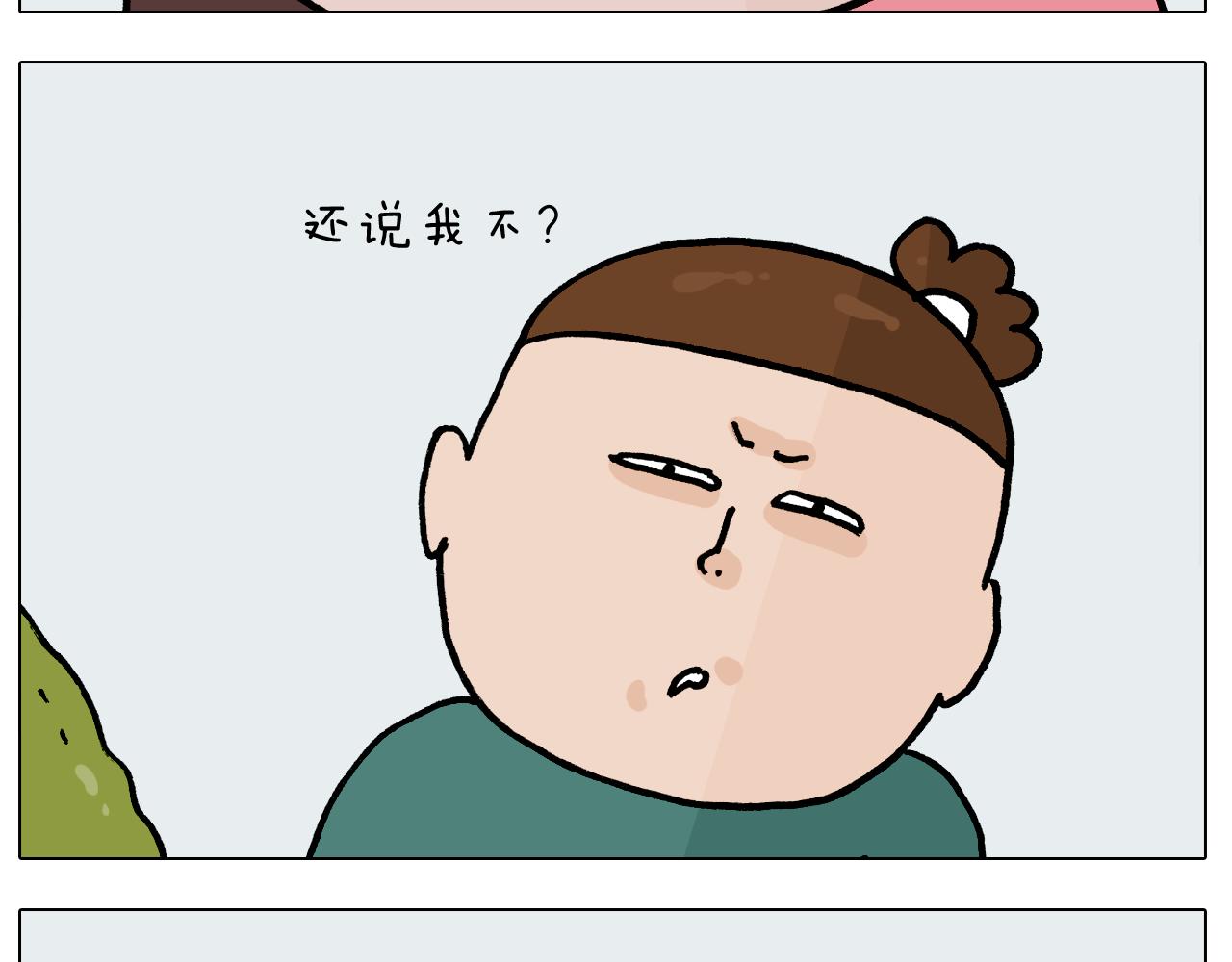 第394话 提前就业23