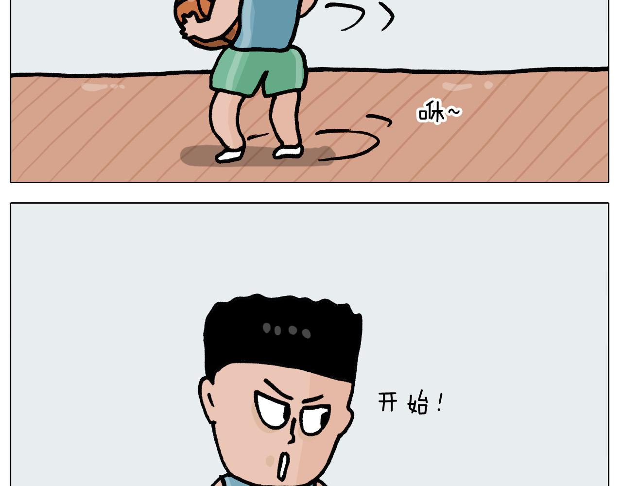 第401话夏日篮球梦4