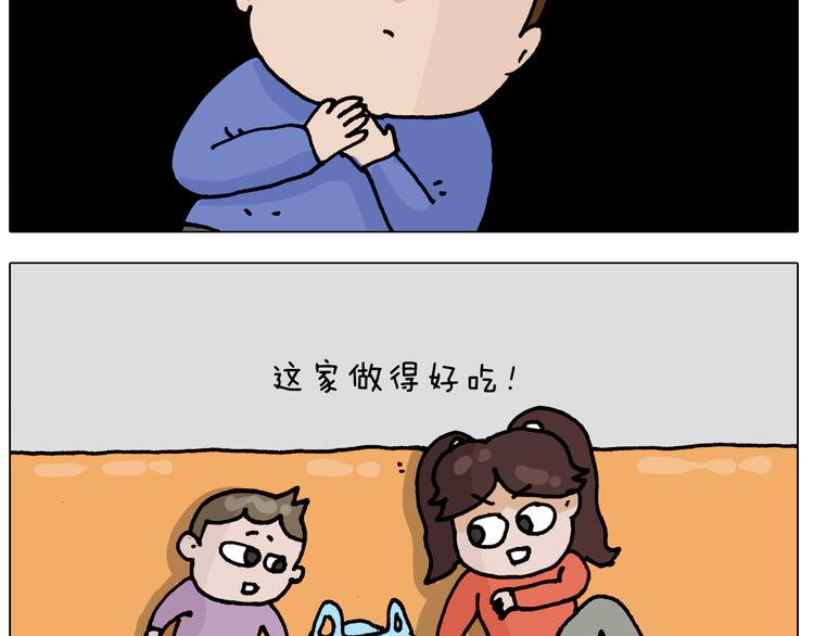 第319话 沙发里翻了船48