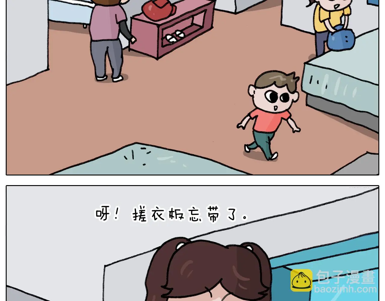第349话 办法总比困难多9