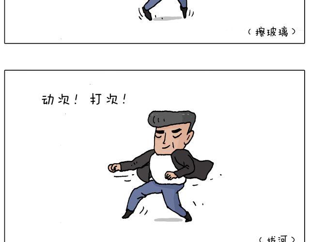 老爸出马，要出大事了！52