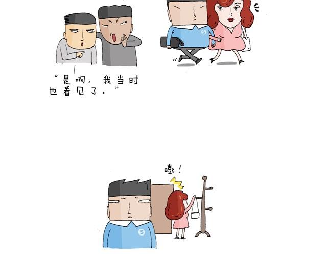 溜冰也是技术活11