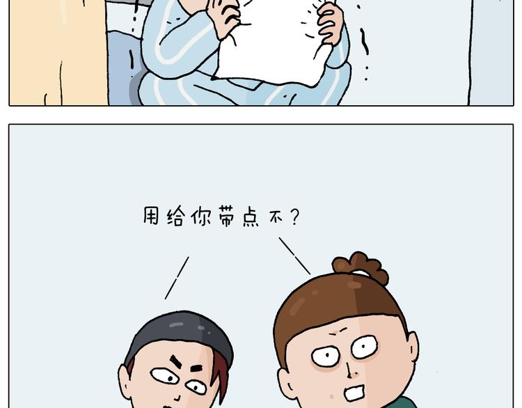 第272话 医者仁心18