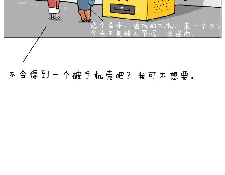 第226话 超幸运！？57