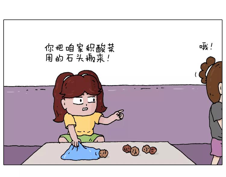 套路深29