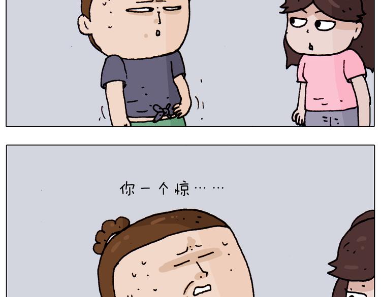 第192话 我爱发明31