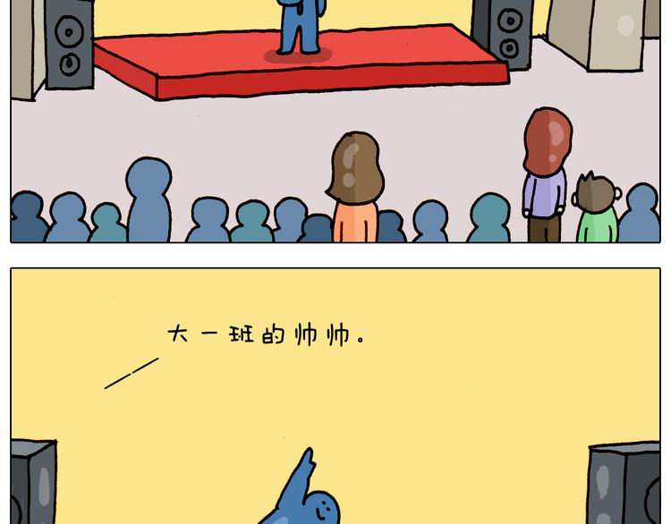 第316话 护蛋行动43