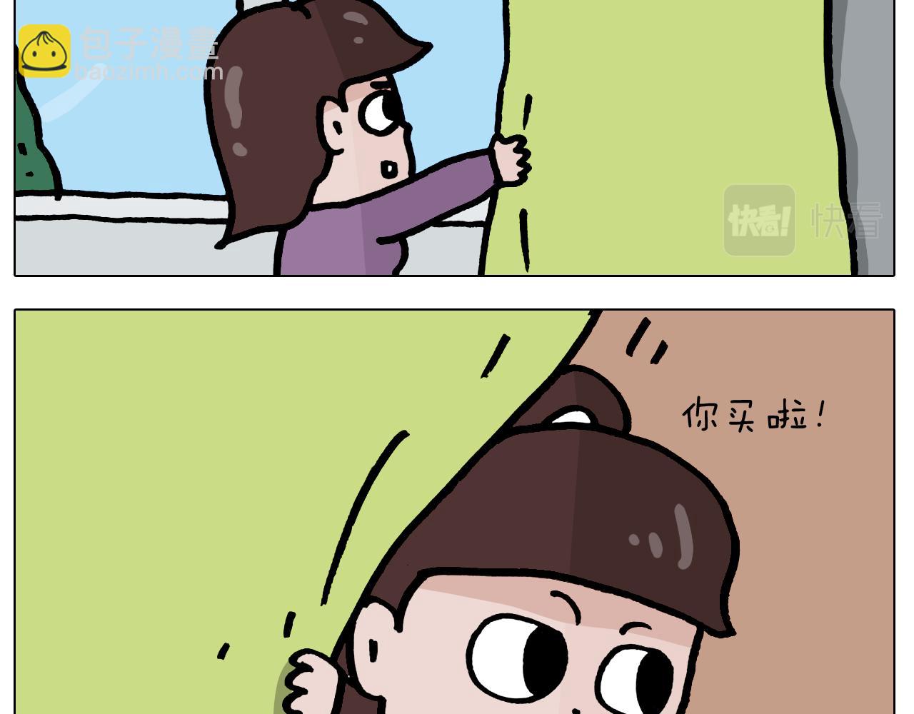 第421话 与猫大战28