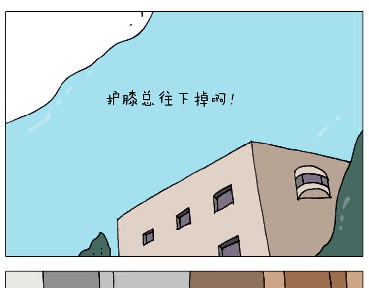 第285话 老寒腿之天残脚32