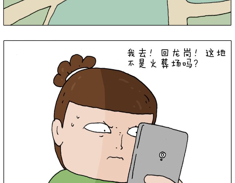 一个人在家太可怕了！84