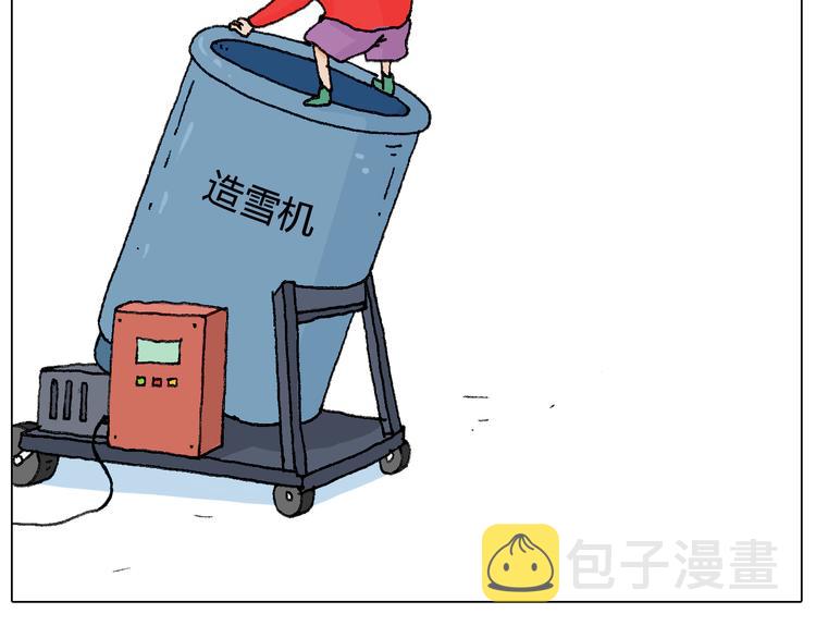 最爱滑雪39