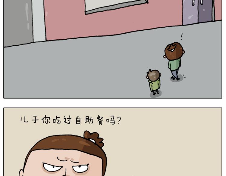 第306话 千锤百炼7