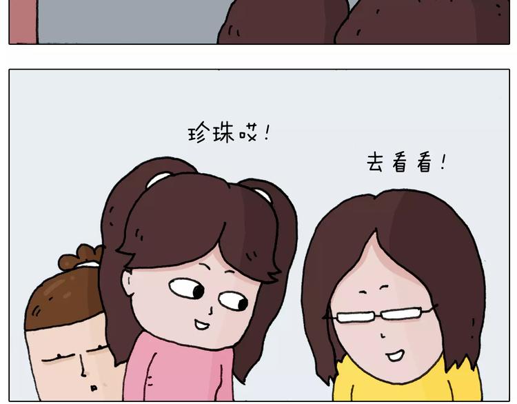 第169话 自有妙计3
