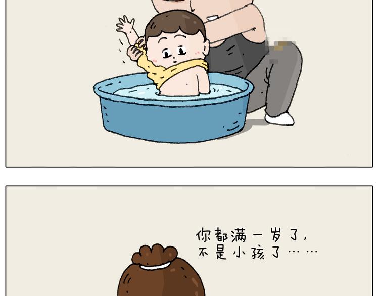 这是有味道的一话29