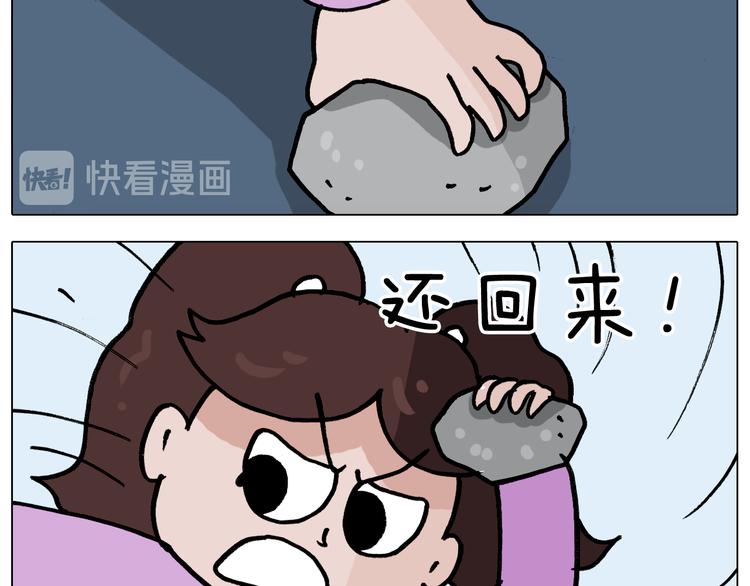 第339话 欢度五一49