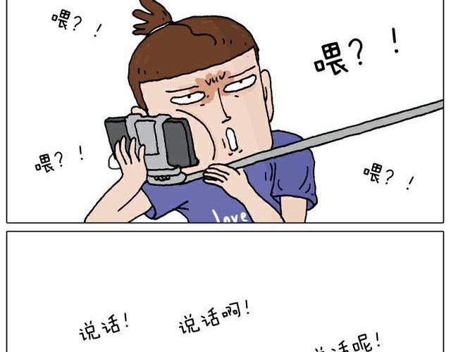 自拍需谨慎！19