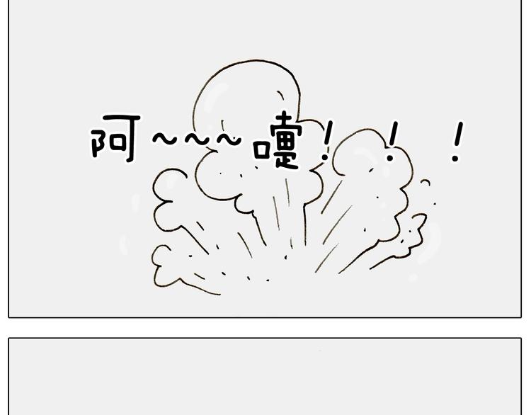 第238话  爸爸也能带娃2