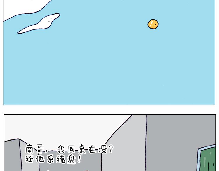 第203话 内衣大道43