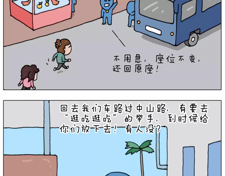 第167话 熠熠生辉25