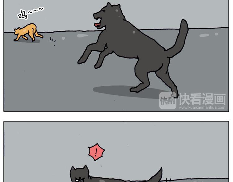 第215话 生存技能7