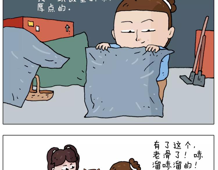 第162话 超级溜冰器17