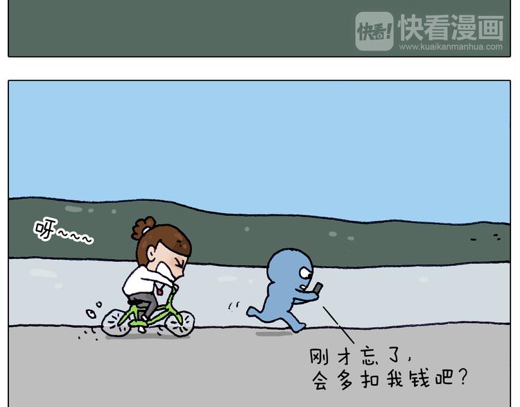 第213话 插翅难逃53