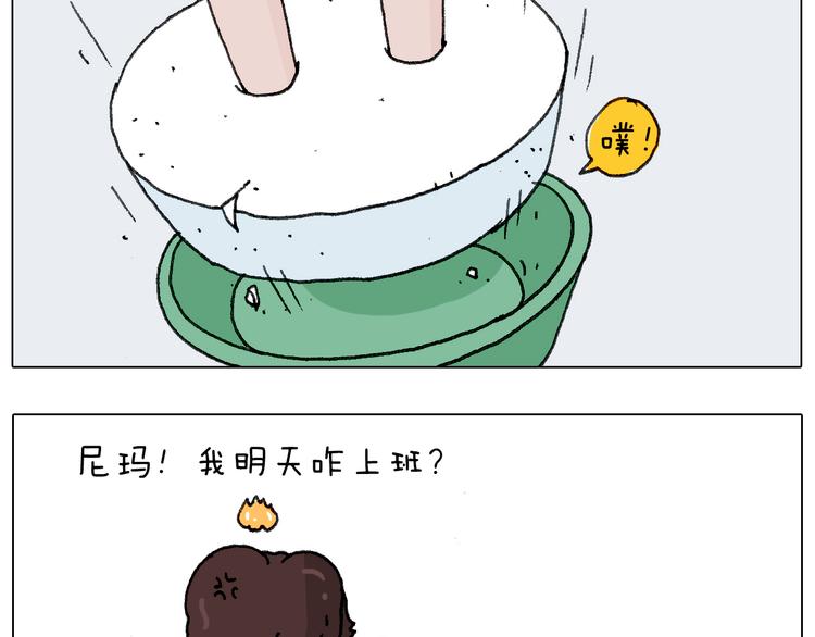 不作死一定不会死！58