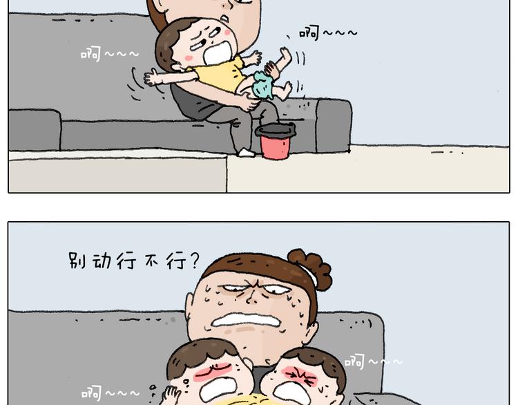 这是有味道的一话23