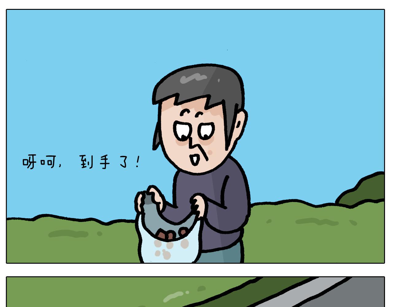 第415话 捕蝇技巧46