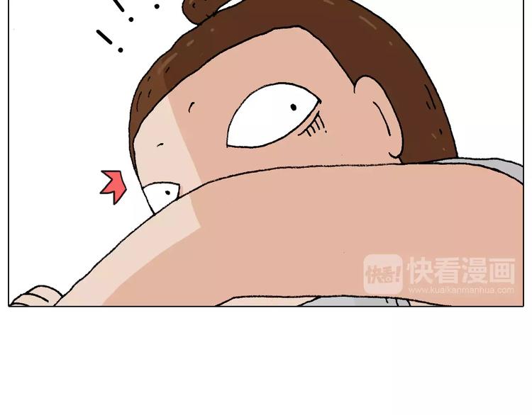 第180话 最近比较霉56