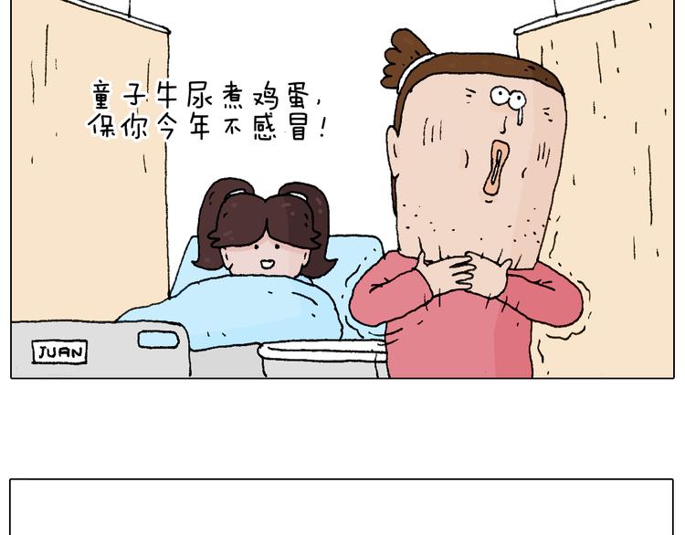 森先生的baby出世了~63