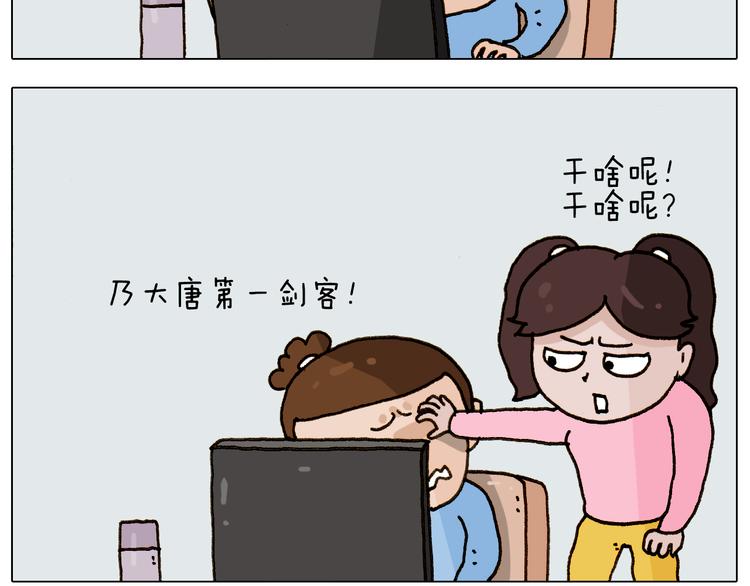 第275话 网络主播28