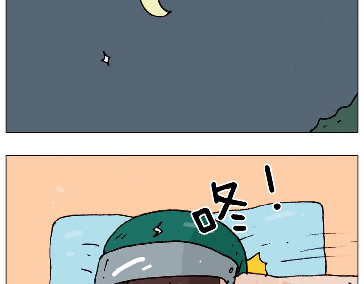 第188话 添毛病了24