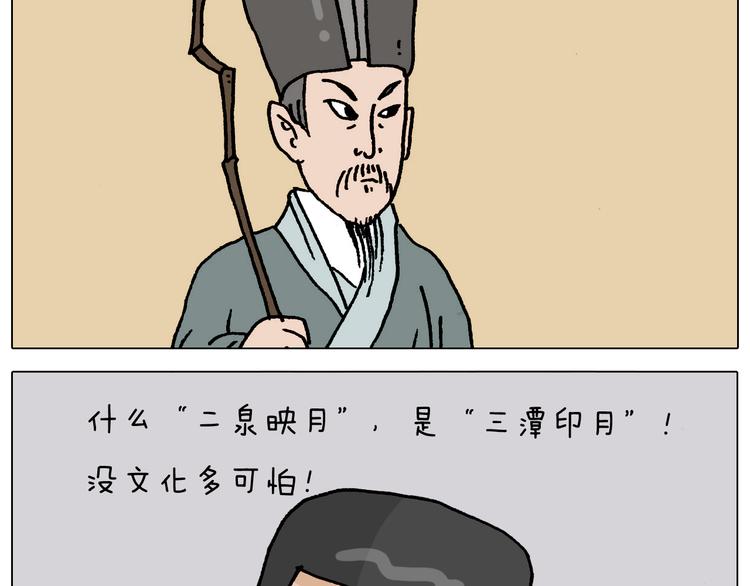 第325话 托塔天王一般的亲爹56