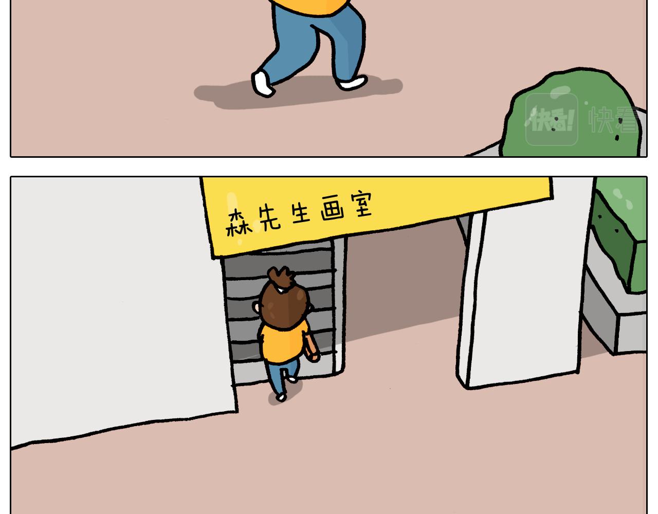 第366话 一语成谶12