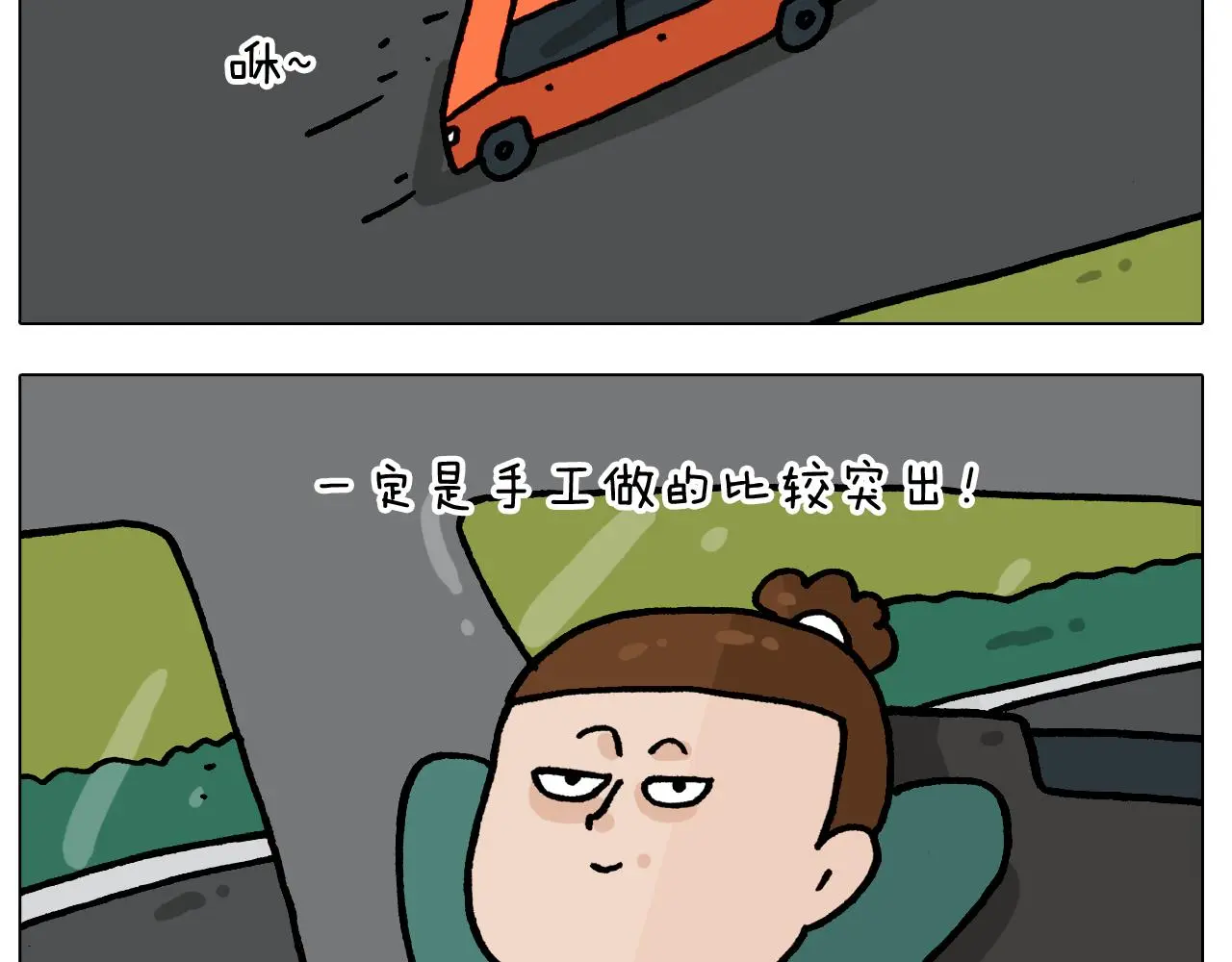 第414话 骨骼的重要性36