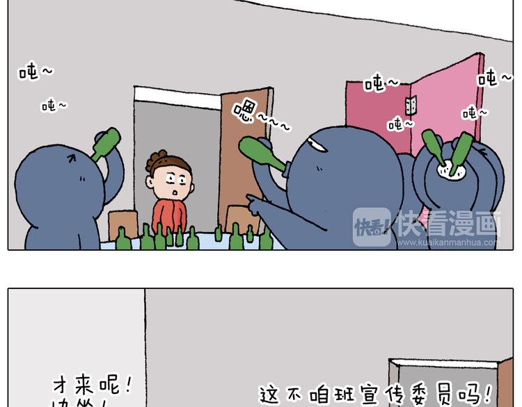 同学聚会46