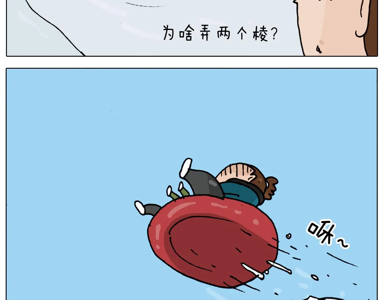 第266话 二次伤害+26