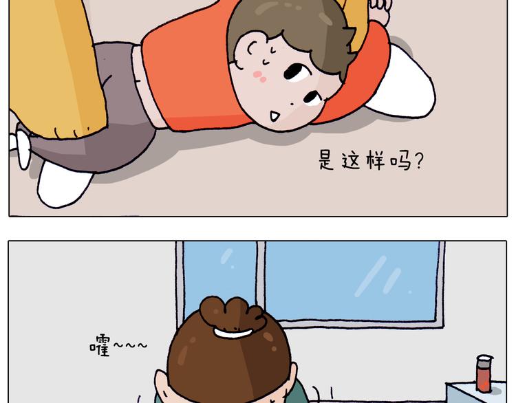 第215话 生存技能30