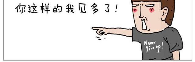 你们也被这样骗过吗？29