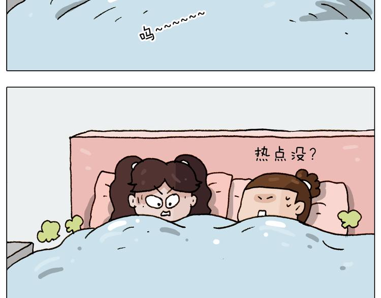 第229话 特殊本领25