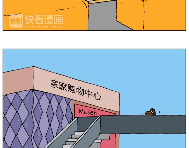 公交见闻5