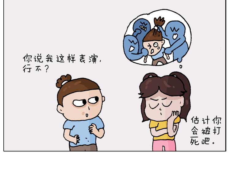 第299话 带你去看沙子雕塑51