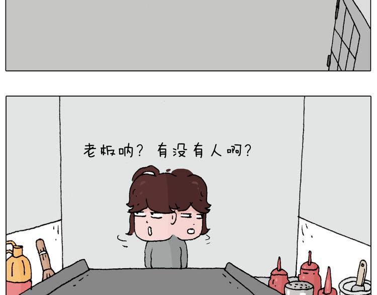 我要减肥啊！75