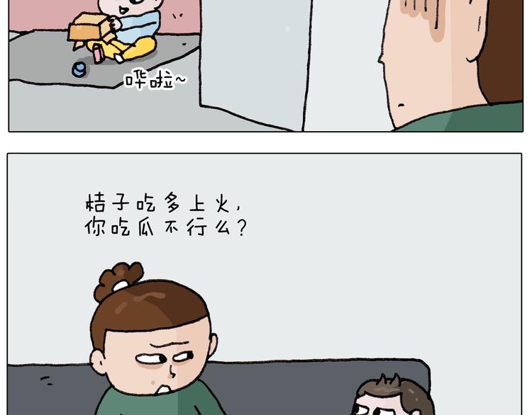 第260话 听谁的34