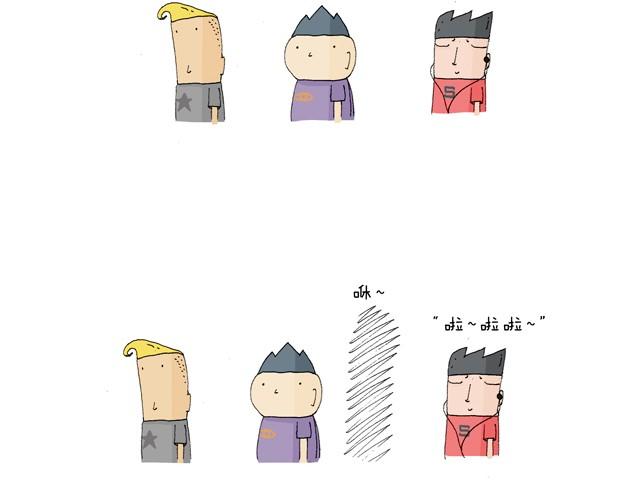 溜冰也是技术活20