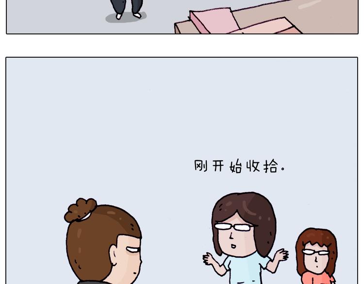 第196话 初次见面7